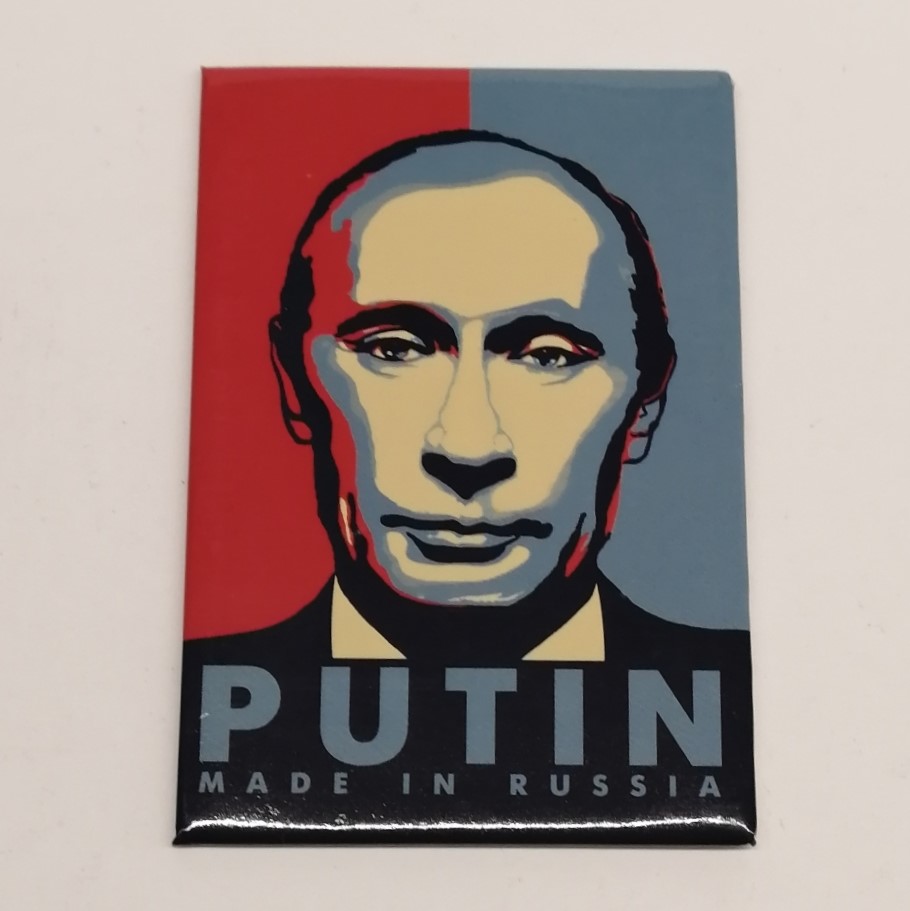 Магнит металлический плоский Путин