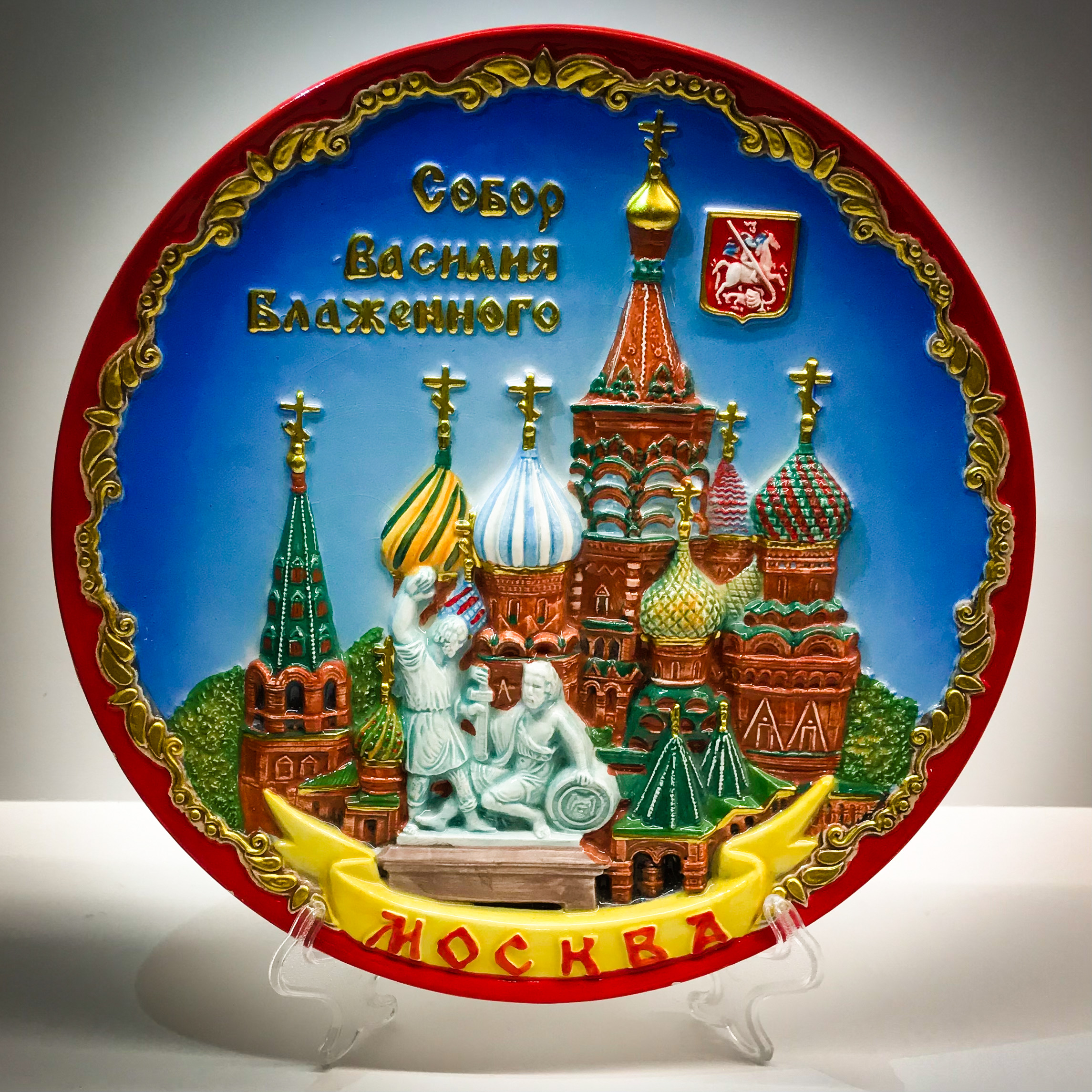 Тарелка-панно Москва Коллаж #2