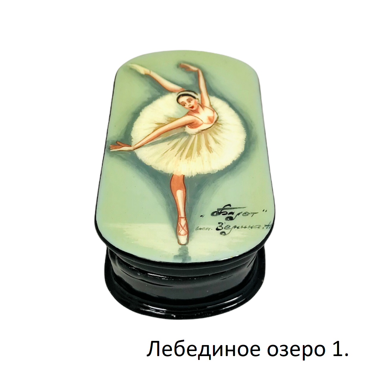 Лаковая миниатюра Федоскино, шкатулка "Балет" 65х40х25 мм