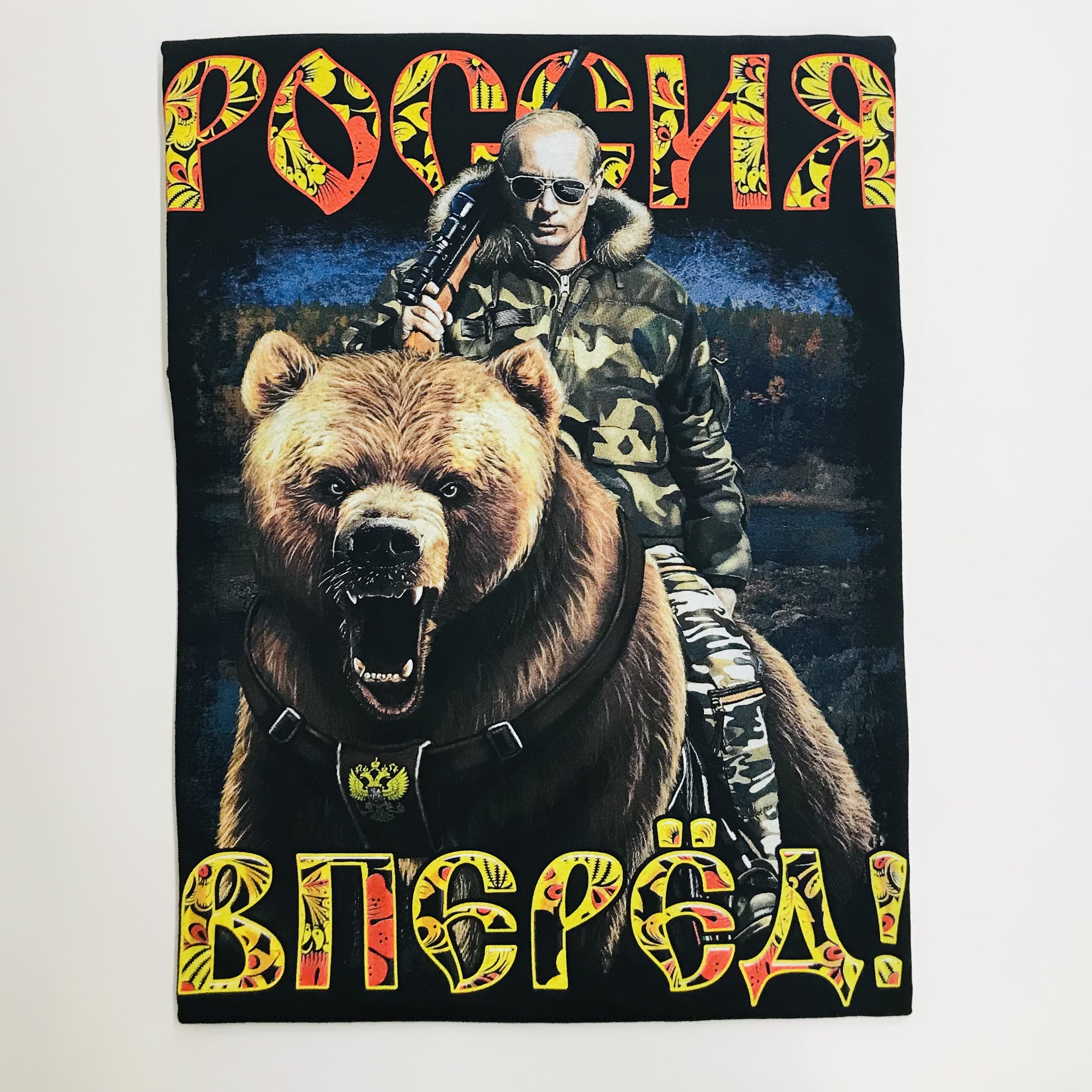 Футболка сувенирная "Путин на медведе"