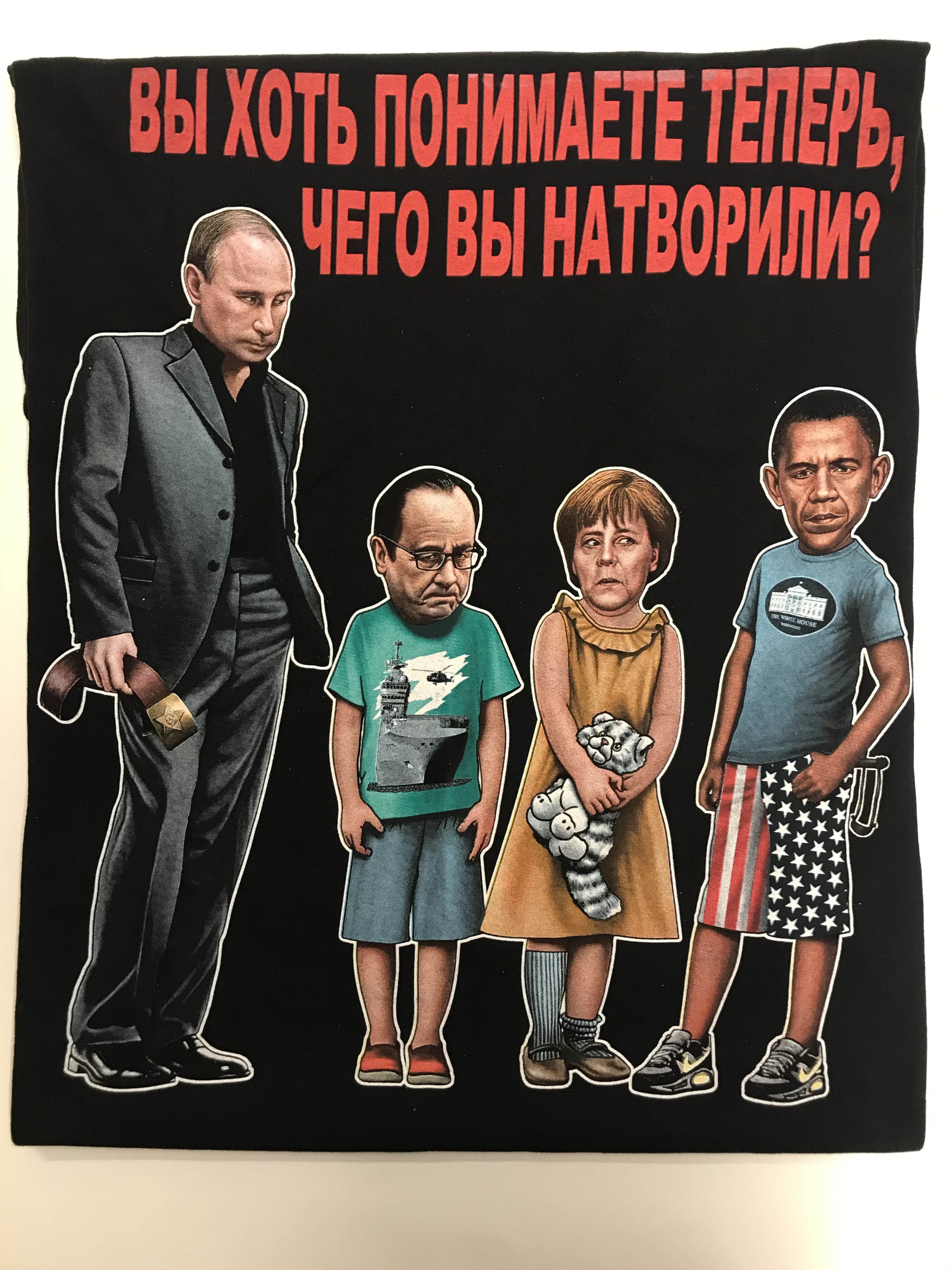 Футболка сувенирная Путин "Вы хоть понимаете..."