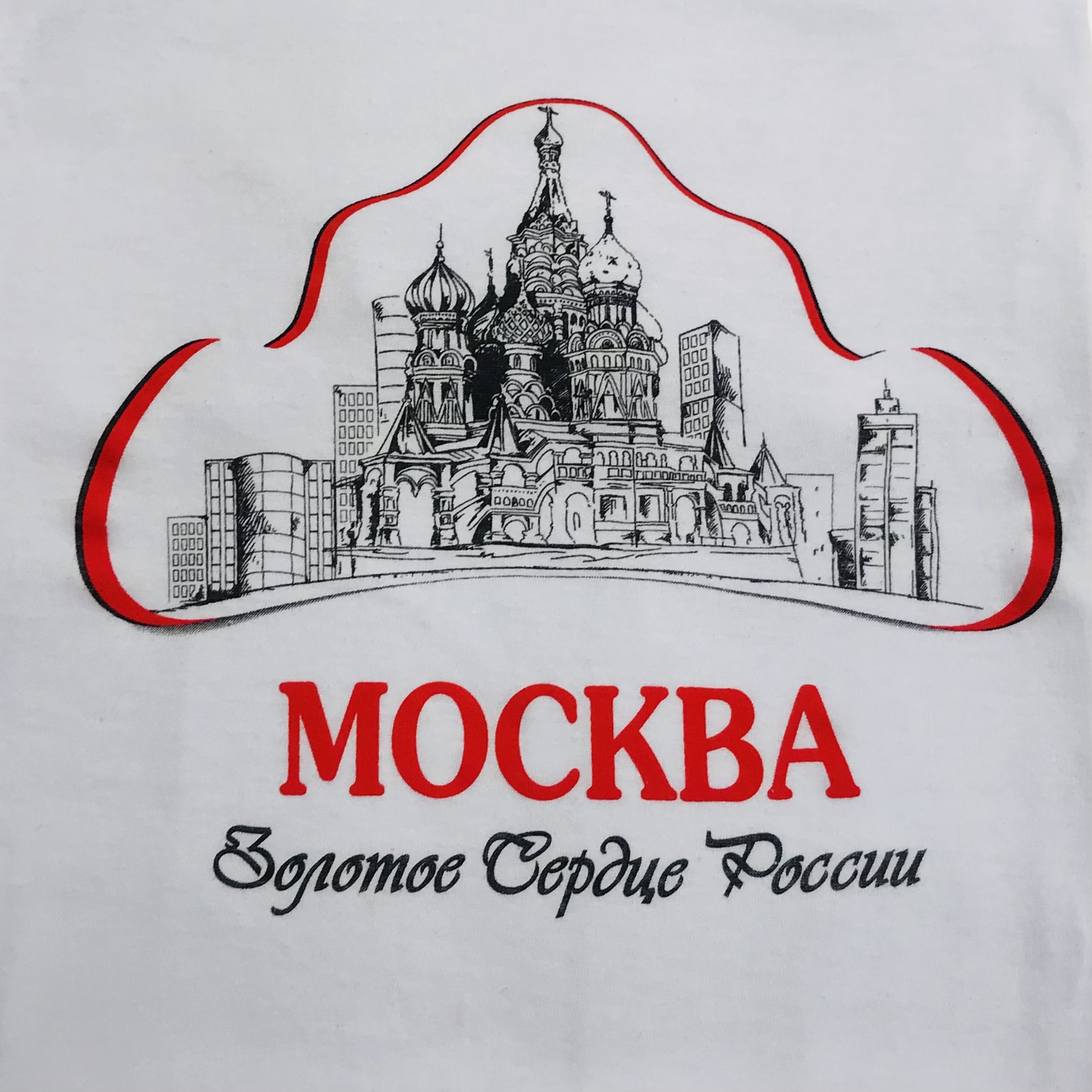 Футболка сувенирная  Москва-Золотое сердце России