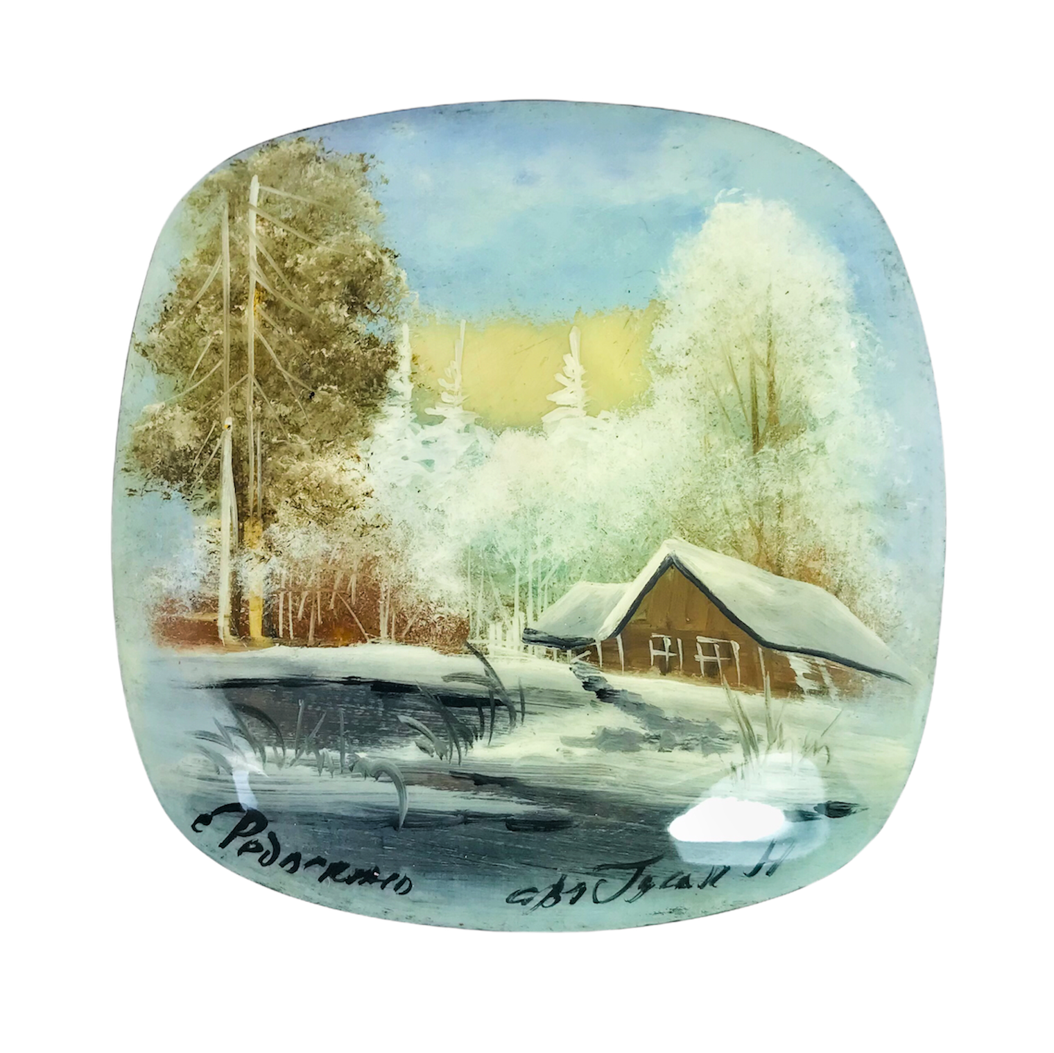 Лаковая миниатюра Федоскино, шкатулка "Зима" автор Гусак 80х80х30 мм