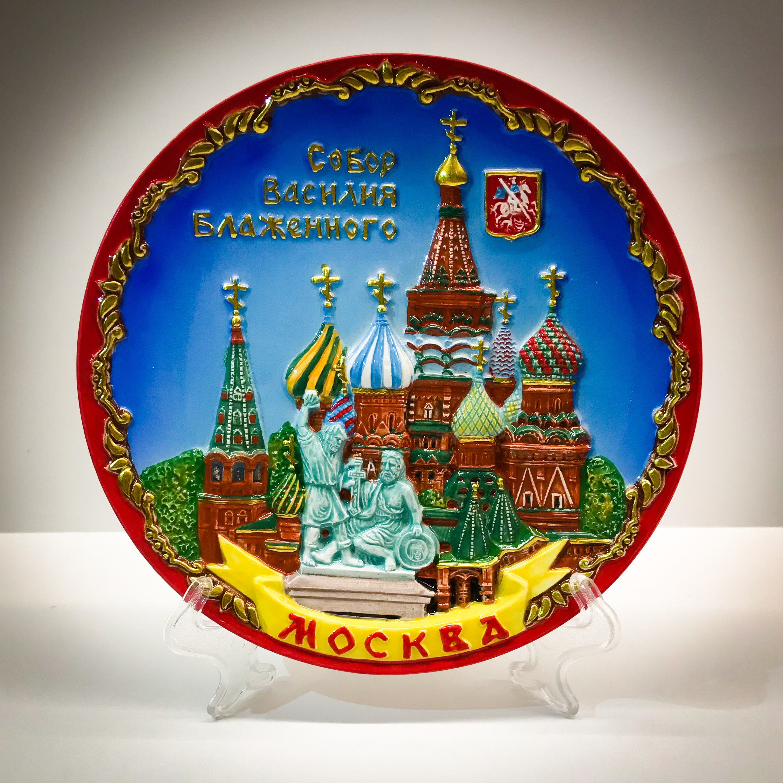 Тарелка-панно Москва Коллаж #2